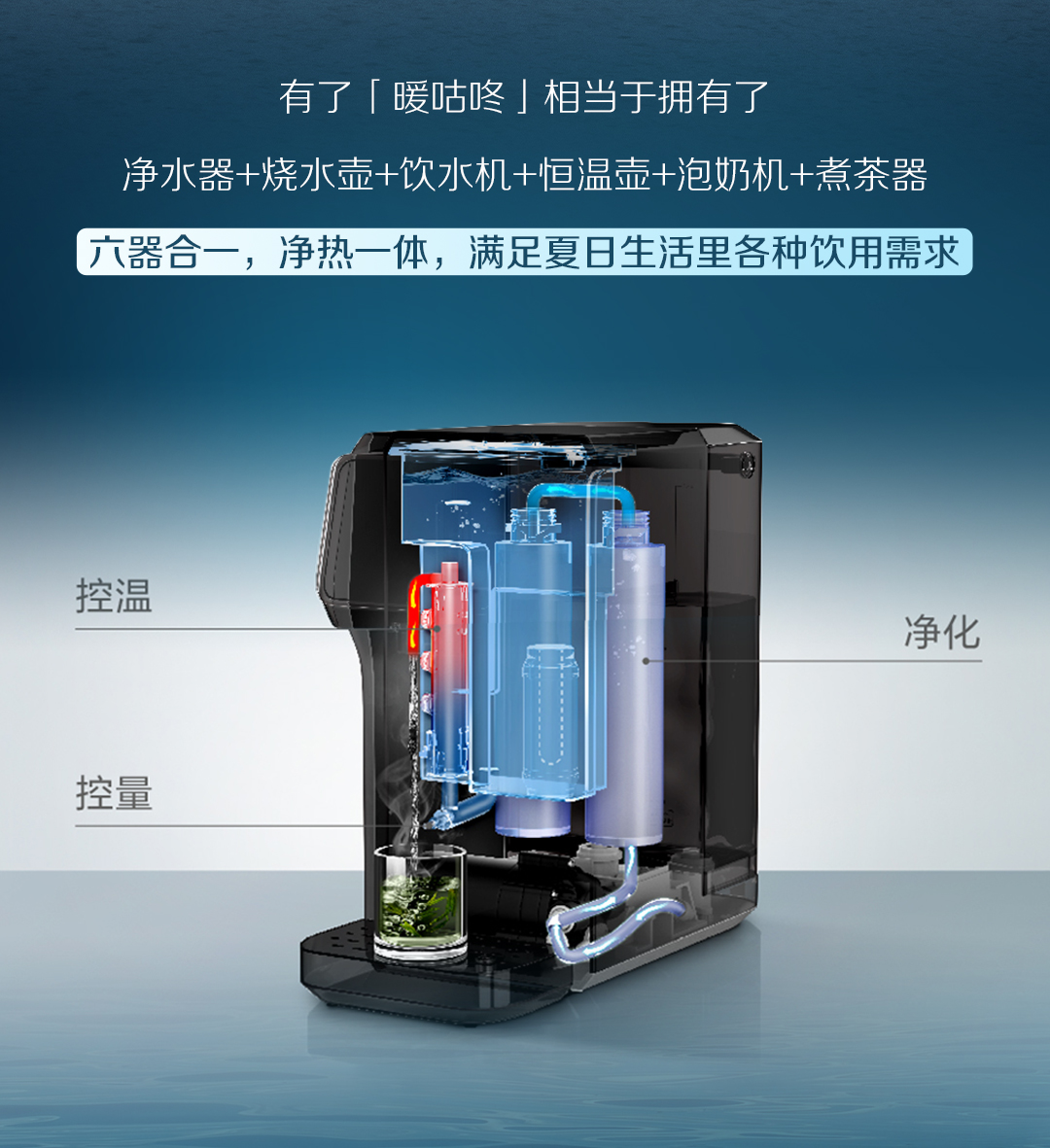 白開水VS凈水？_15.jpg